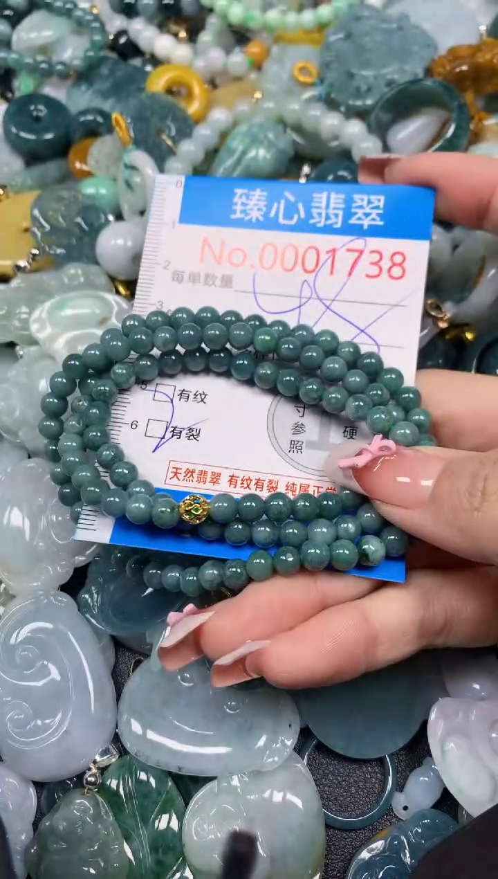 【闪购商品】翡翠颈饰未镶嵌含绳0001738