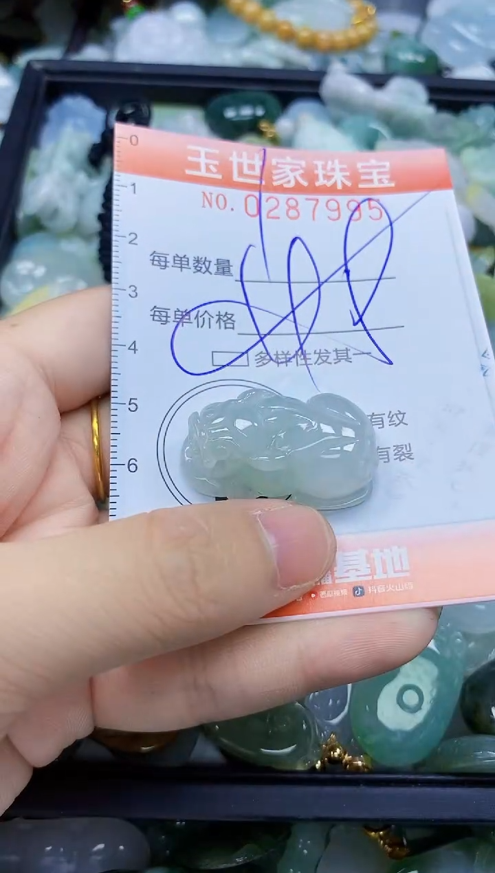 翡翠未镶嵌颈饰闪购0287995多样性发其一