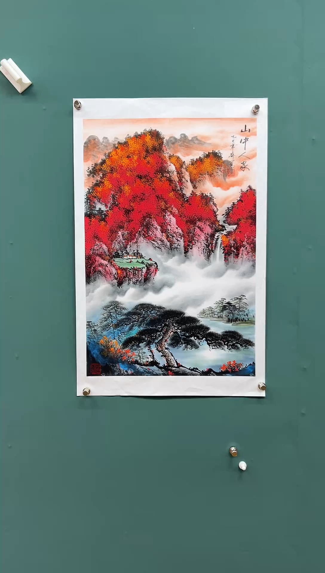 国画精品画作—国画齐一志
