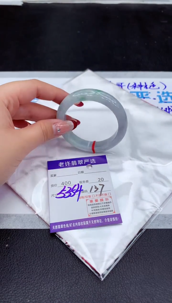 【闪购商品】翡翠手镯未镶嵌11111111111