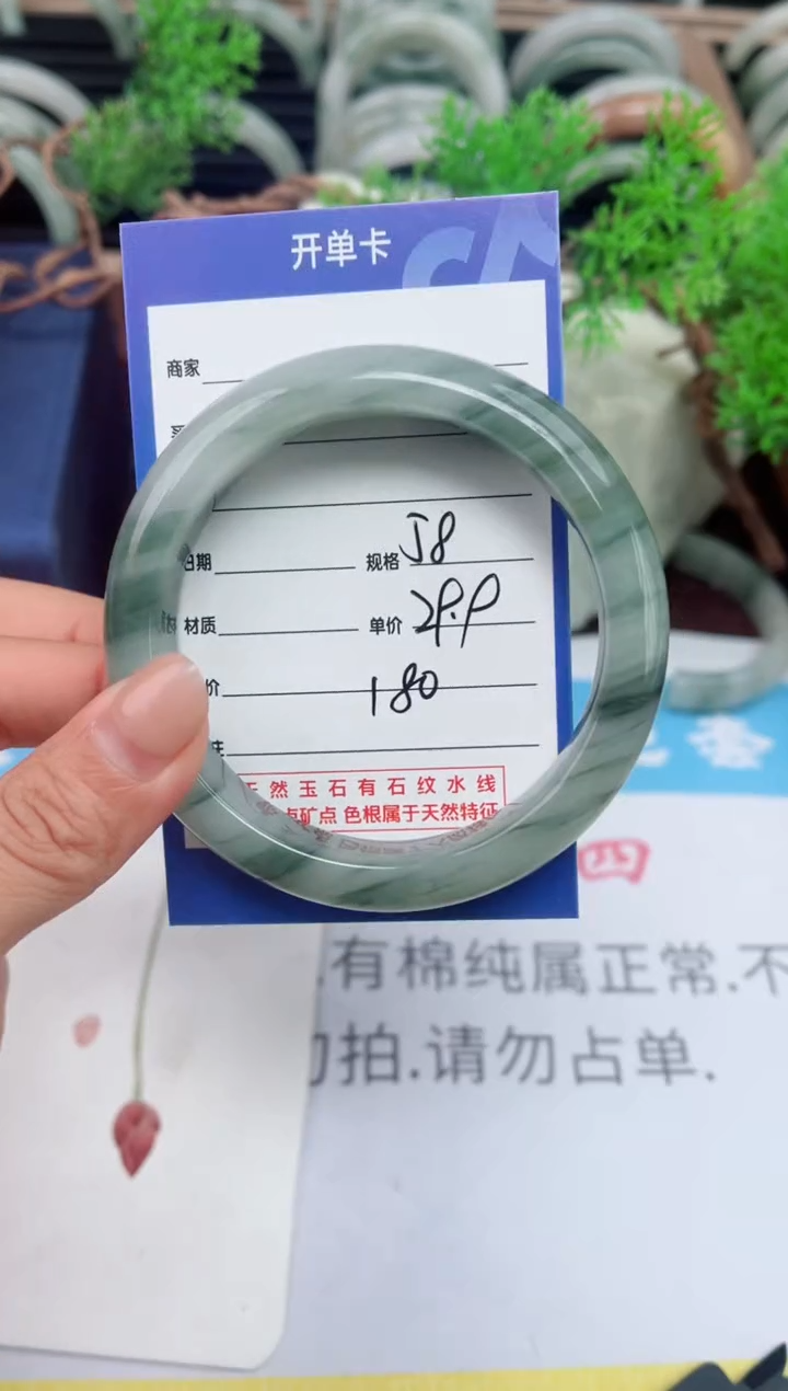 【闪购商品】石英质玉手镯未镶嵌180