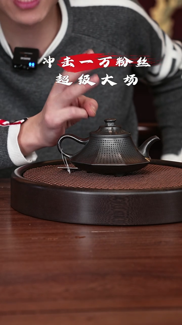 【闪购商品】紫砂茶壶宜兴紫砂壶H4261