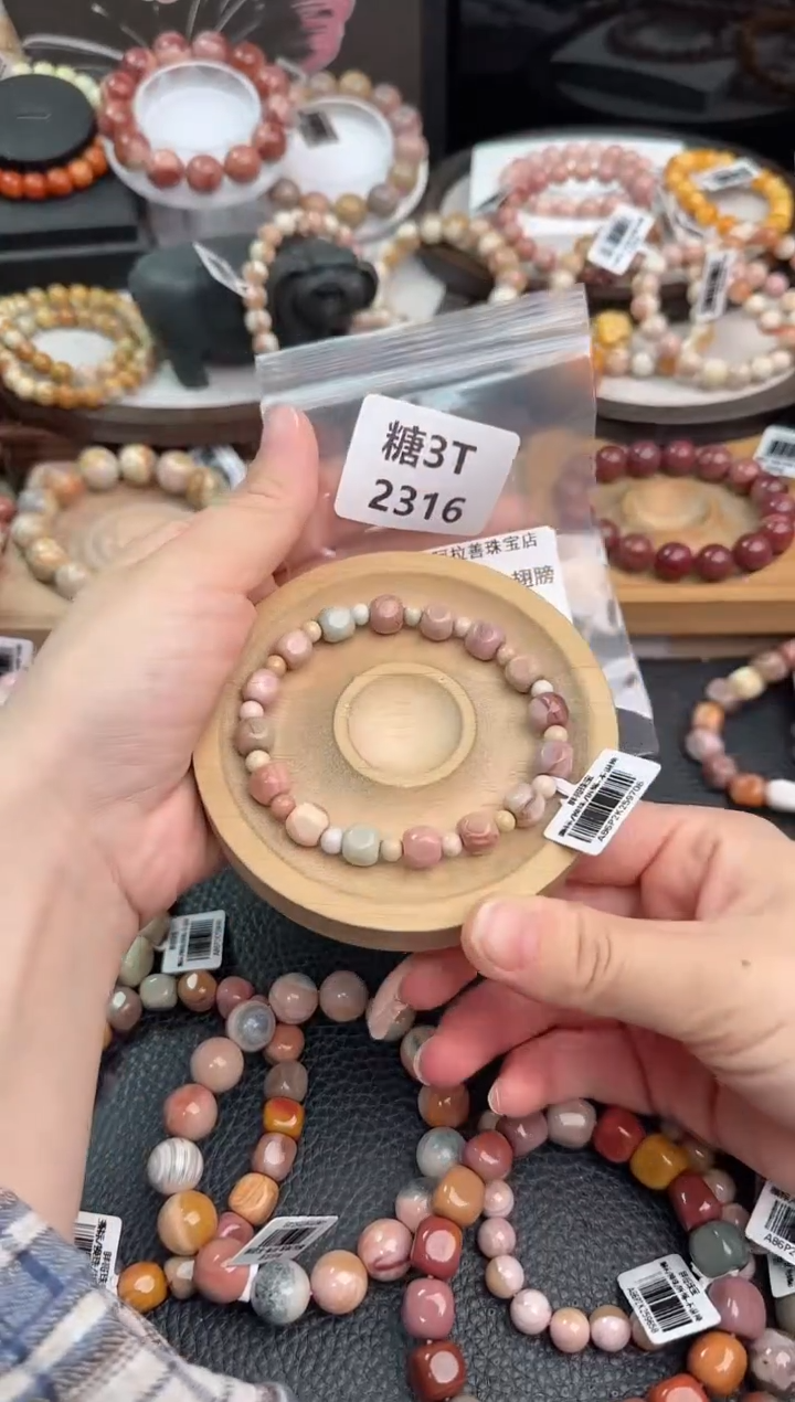 未镶嵌手链石英质玉蔷****膀3T2316