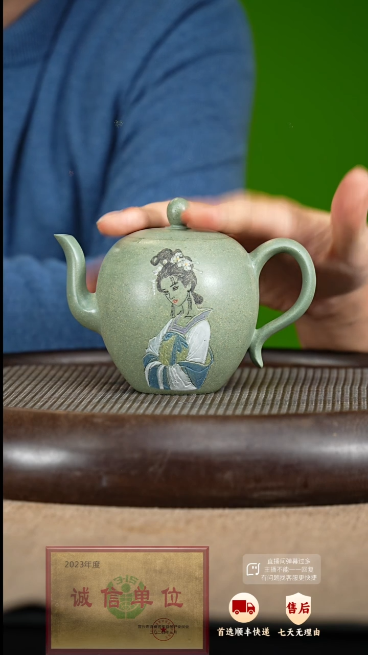 【闪购商品】紫砂茶壶57 紫砂茶壶