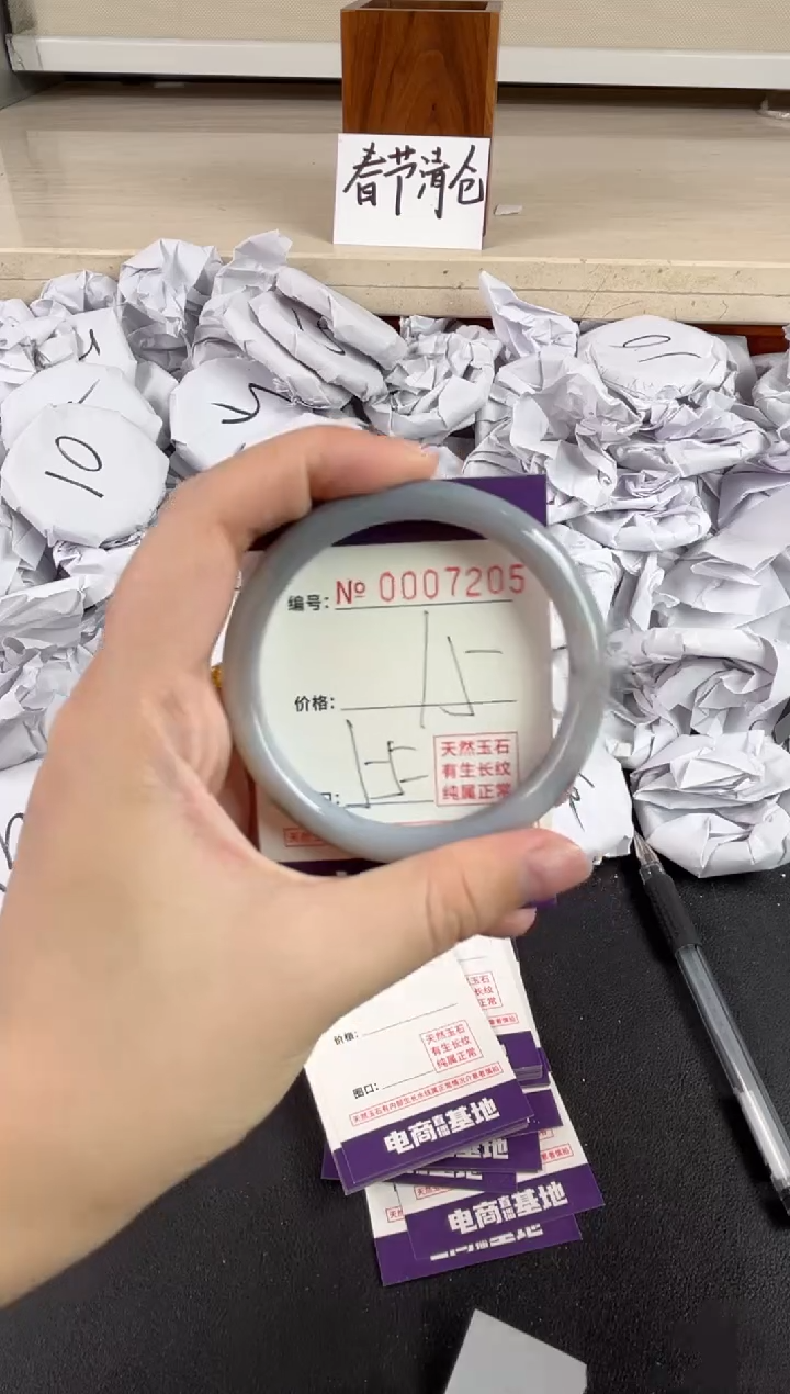 【闪购商品】玛瑙/玉髓手镯未镶嵌7205