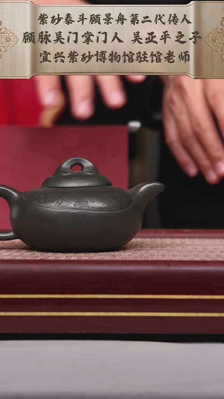 【闪购商品】紫砂茶壶碧壶金弟原矿紫砂壶