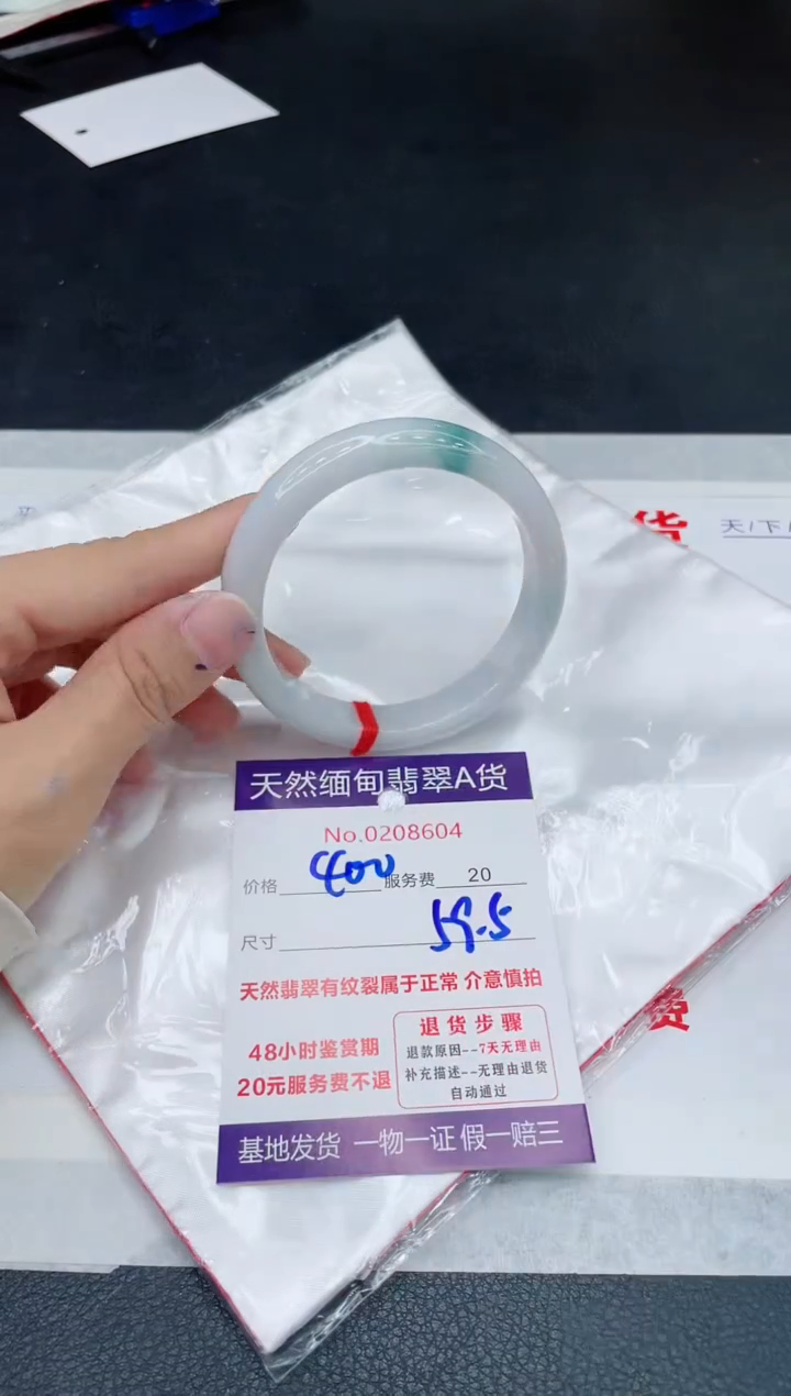 翡翠手镯未镶嵌400.000000