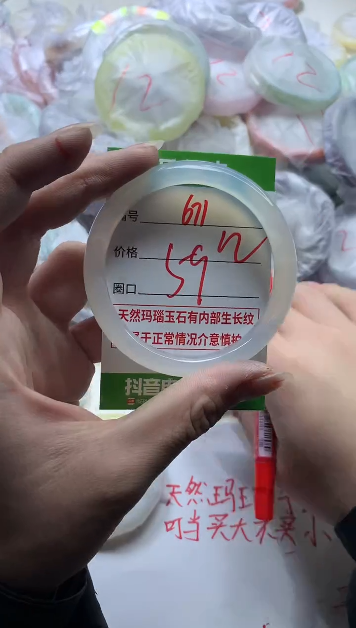 【闪购商品】玛瑙/玉髓手镯合金671