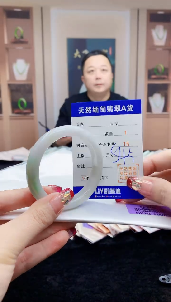 【闪购商品】翡翠手镯未镶嵌     H98-19