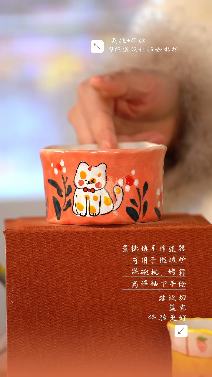 【闪购商品】清尘器物手工手绘瓷器