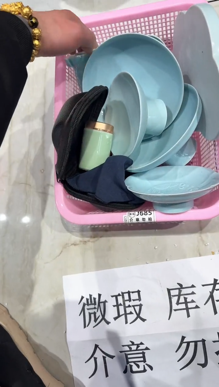 【闪购商品】微瑕商品，介意勿拍