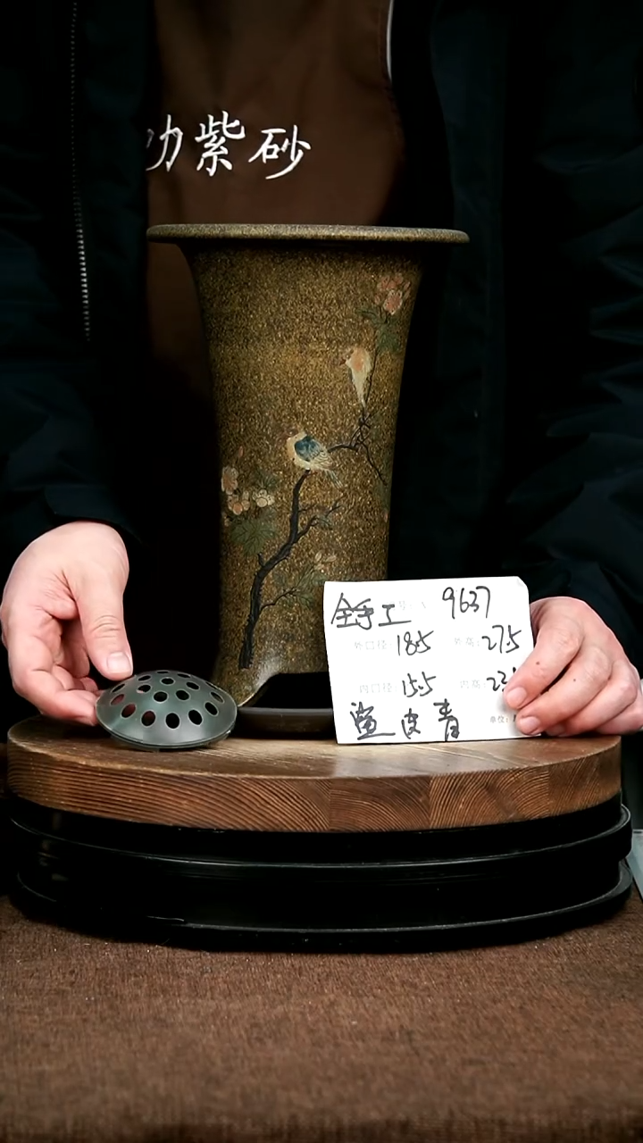 紫砂花盆花卉园艺9637+Z