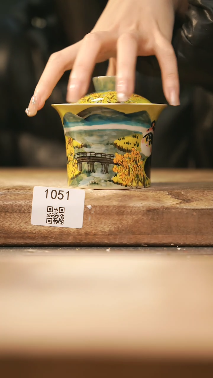 【闪购商品】【落单孤品】福利/盖碗@@1051