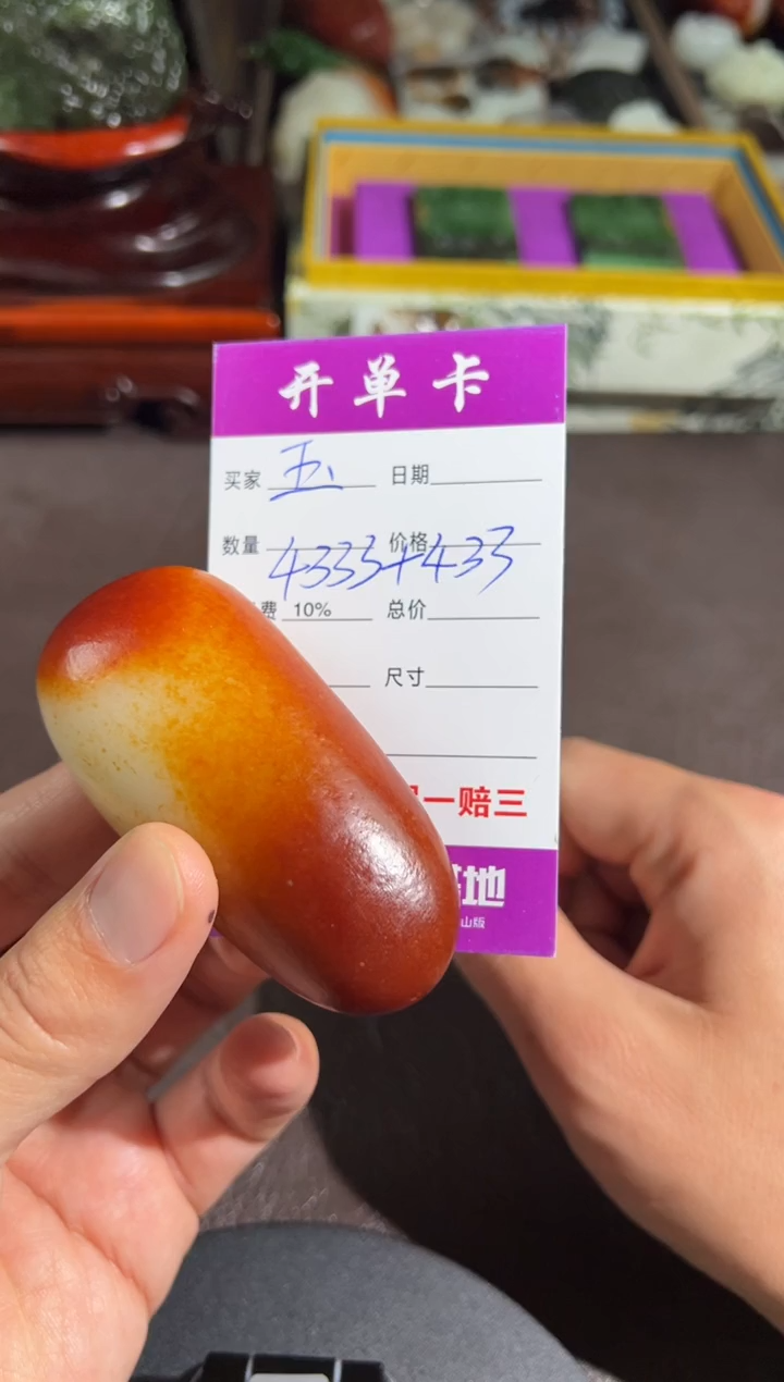 未镶嵌和田玉把件玉***…和田玉