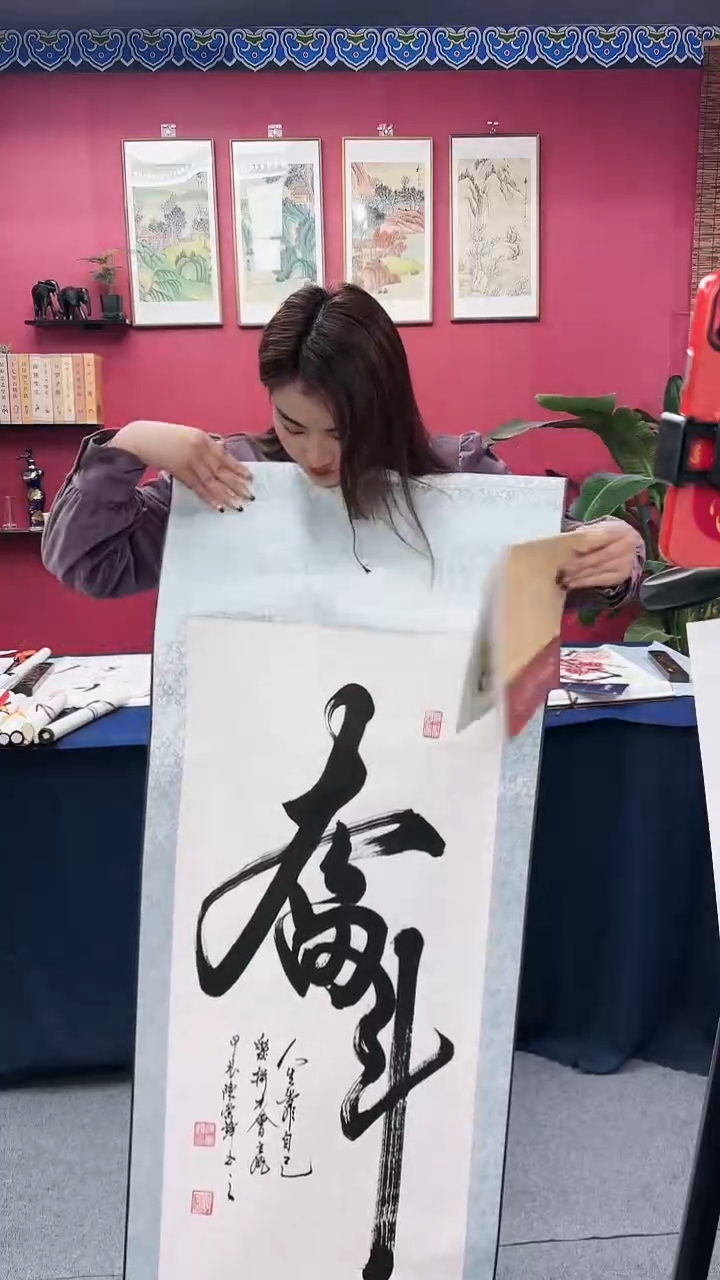 【闪购商品】书法奋斗竖幅陈老师111