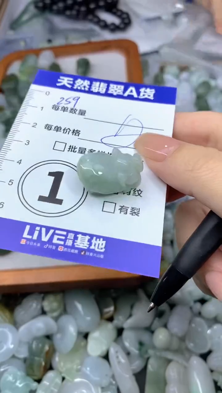 颈饰未镶嵌翡翠天然翡翠A货批量多样性发一件