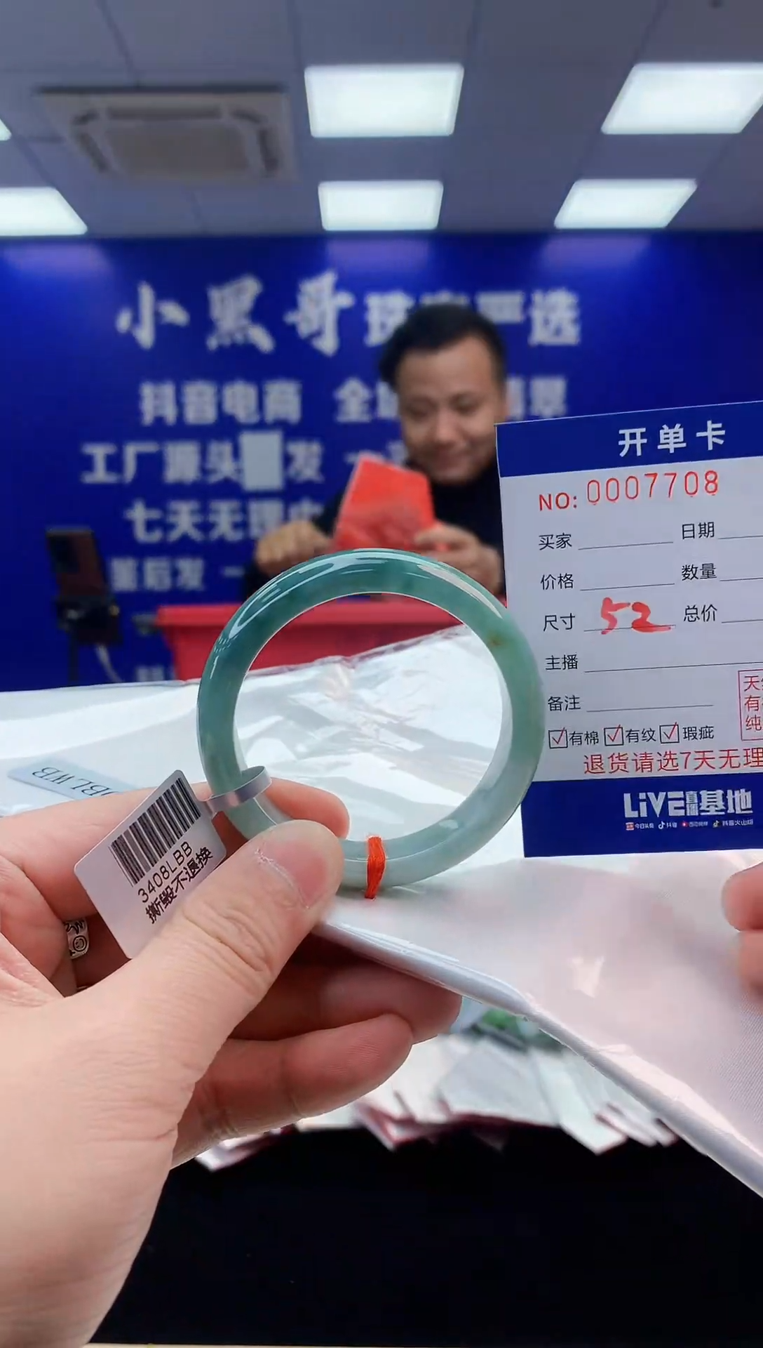 【闪购商品】翡翠手镯未镶嵌翡翠天然A货手镯