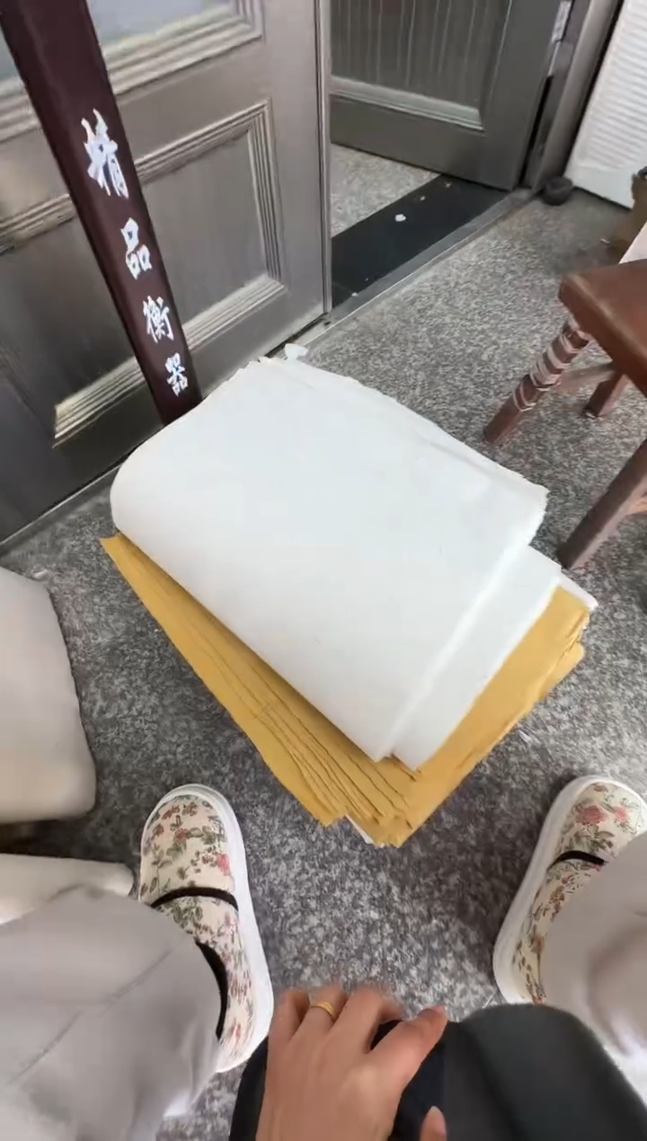 清**心论斤称福利微瑕190