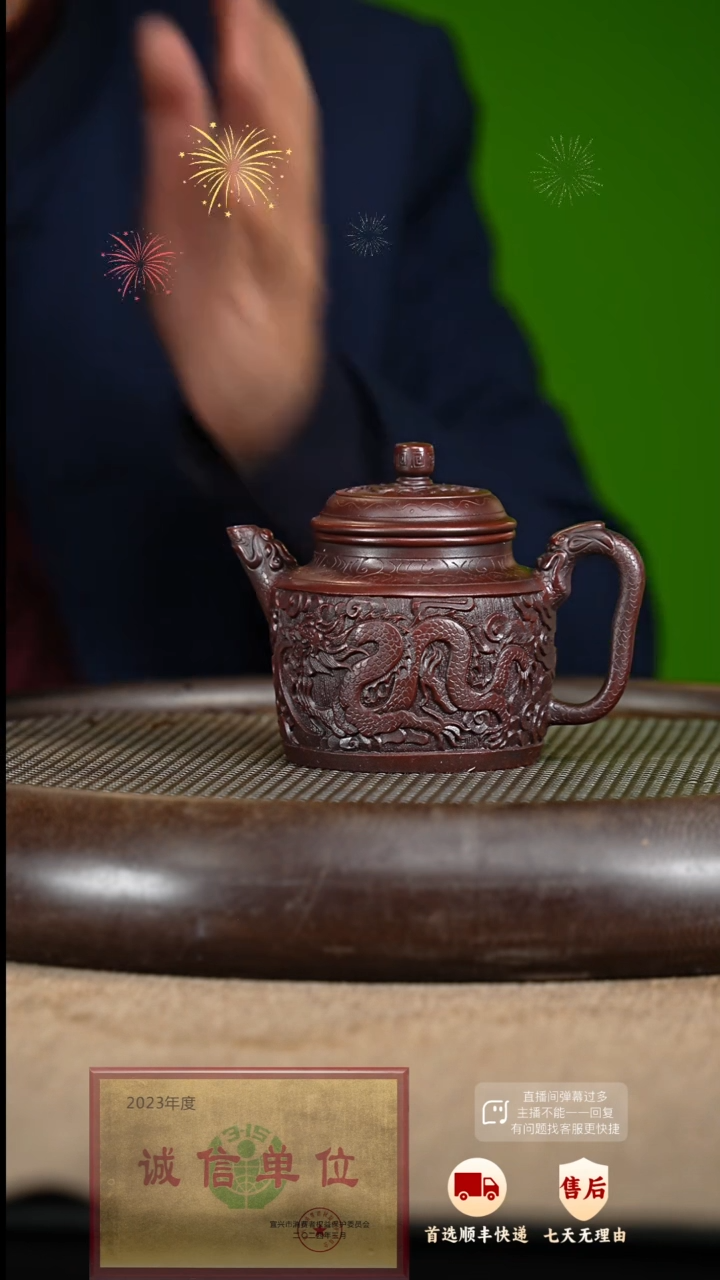 【闪购商品】紫砂茶壶66 紫砂茶壶