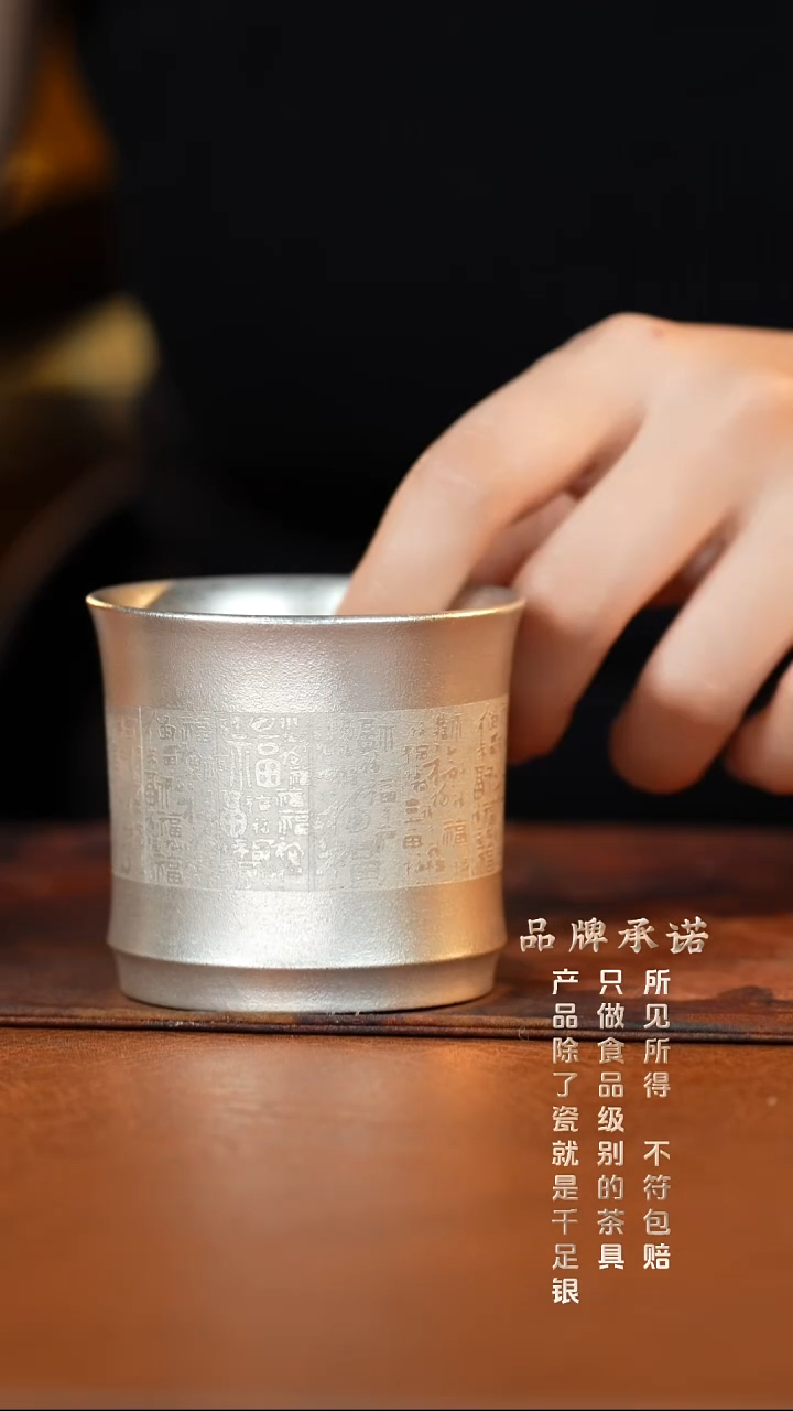 百福竹节杯..........