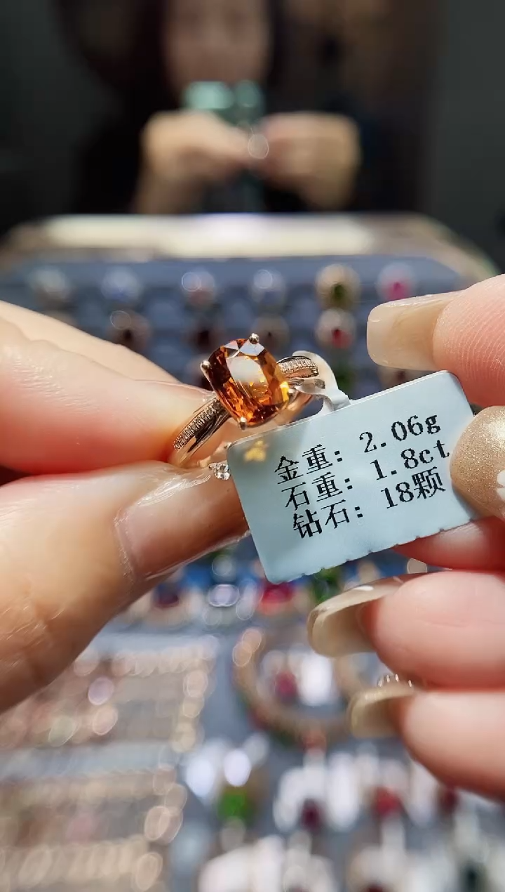 【闪购商品】碧玺戒指18K金镶嵌1.8..