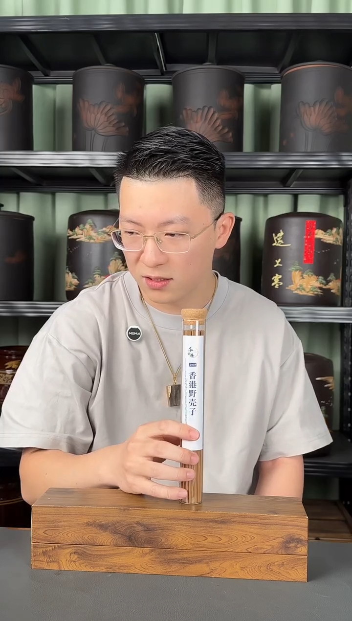 19年制香港野壳子沉香线香5克