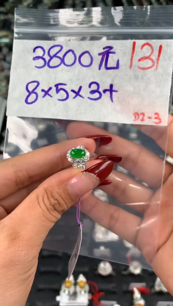 【闪购商品】定制翡翠未镶嵌毛货需精细抛光