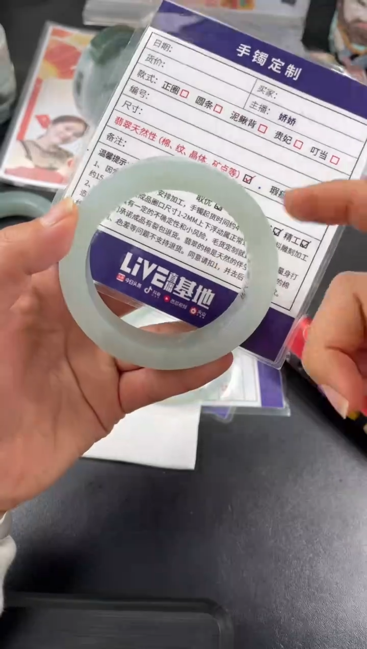 【闪购商品】定制翡翠手镯未镶嵌正圈AWH/32DZS