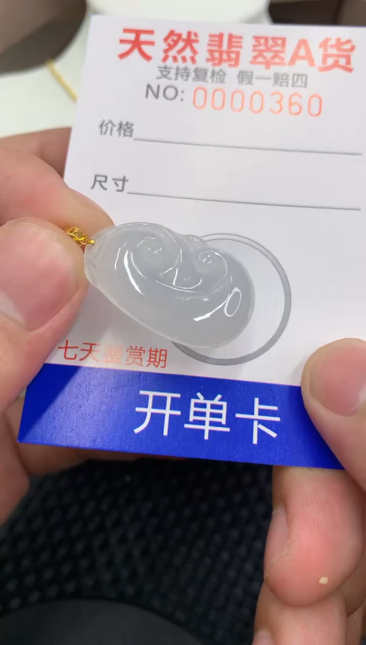 【闪购商品】翡翠颈饰18K金镶嵌11111111111