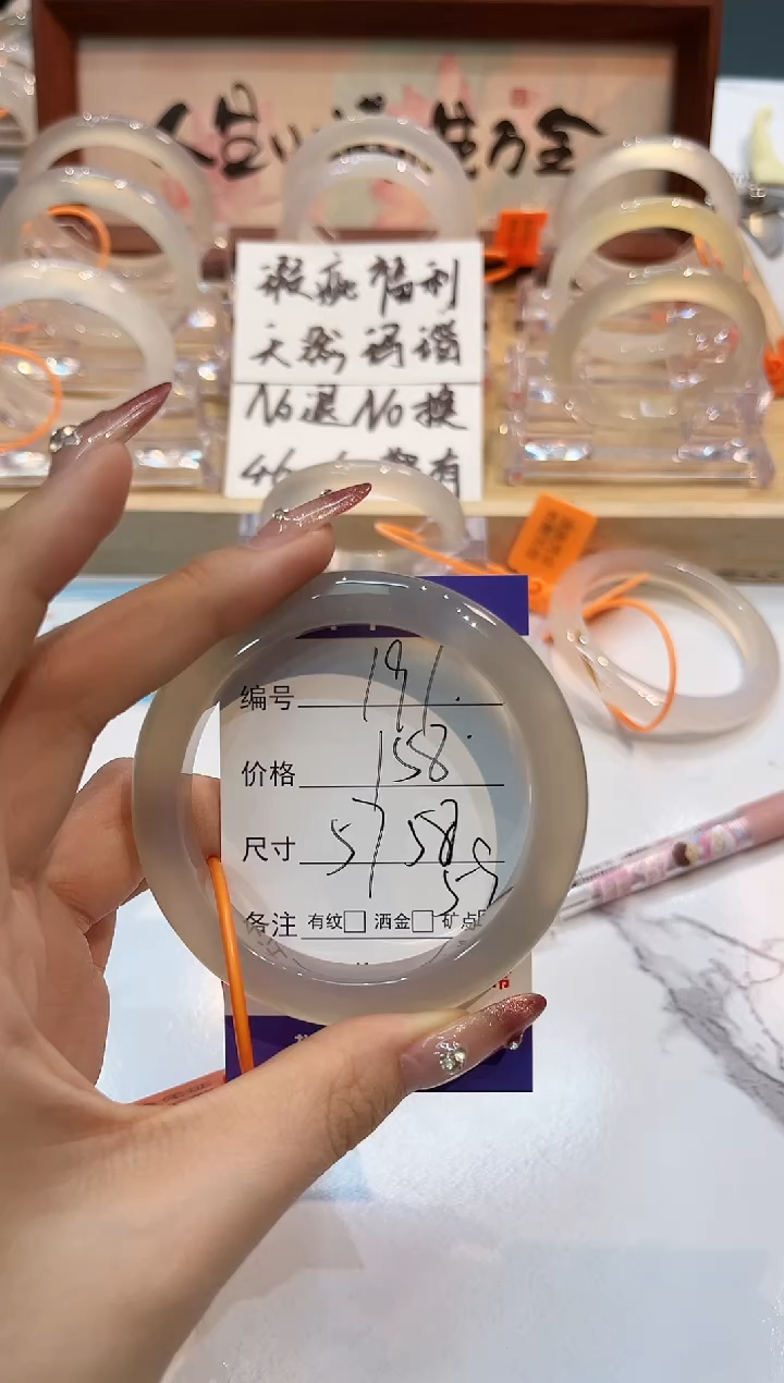 【闪购商品】玛瑙/玉髓手镯未镶嵌191-L马黑1瑕L-L57+