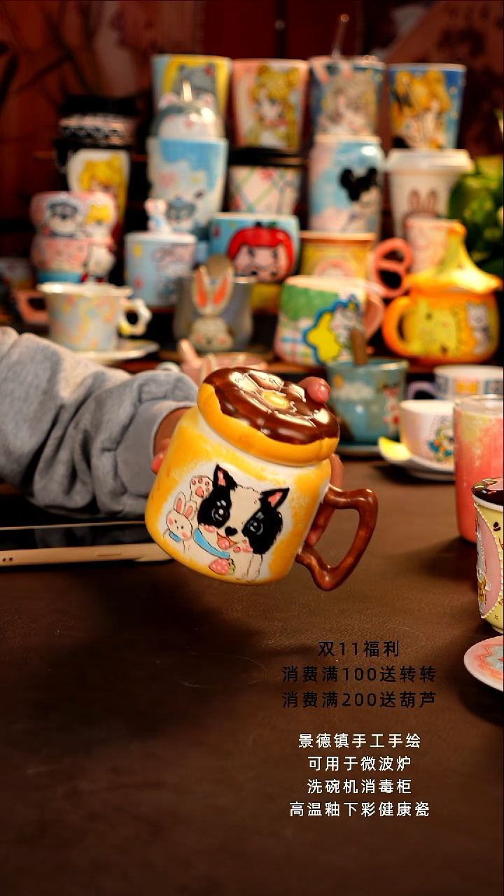 景德镇手工手绘杯杯
