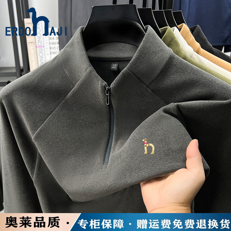 奥特莱斯撤柜丨专柜正品秋冬季新款半拉链男士爆款保暖德绒打底衫