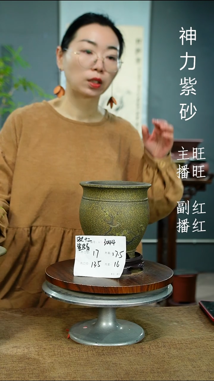 紫砂花盆3044+s紫砂花盆紫砂