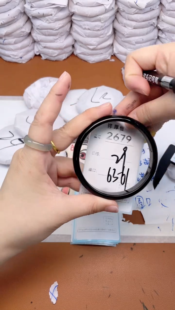 玛瑙/玉髓手镯未镶嵌2679