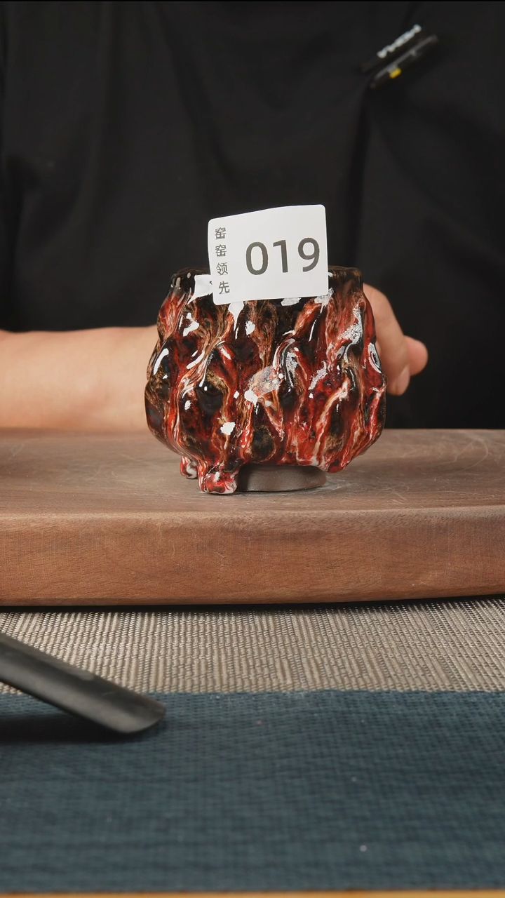 019窑窑领先 孤品原创