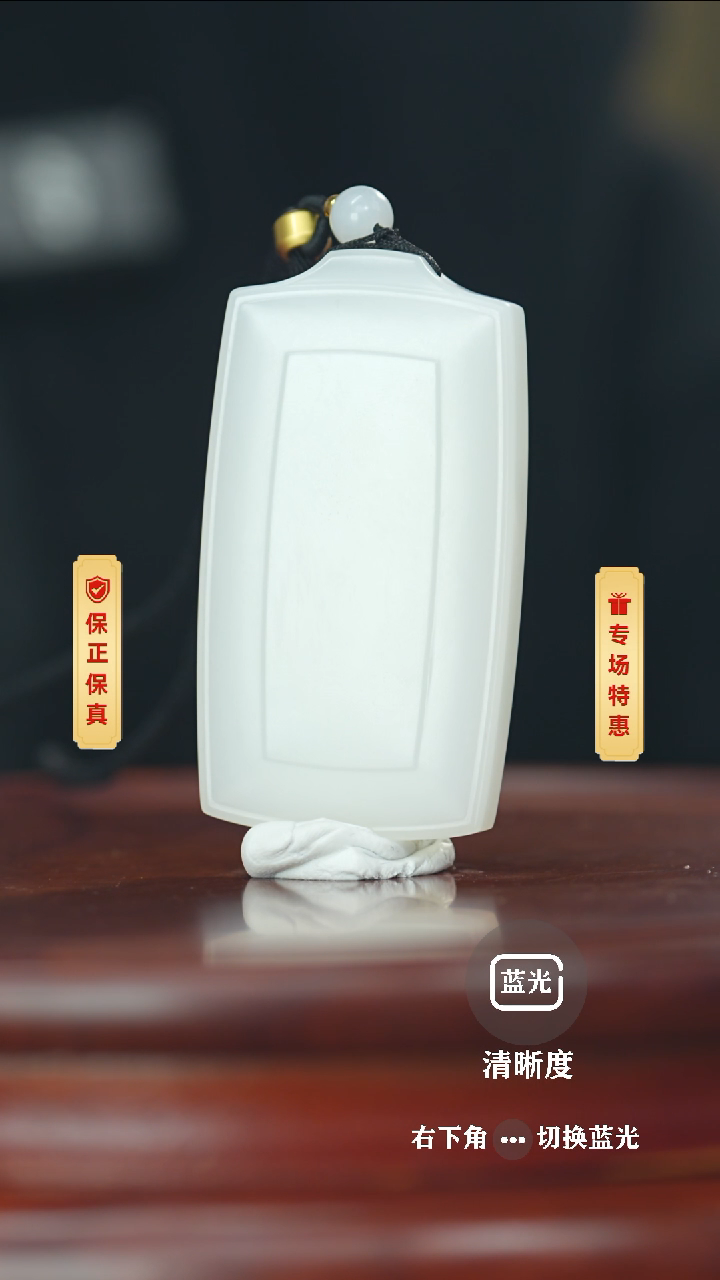 【闪购商品】和田玉挂件未镶嵌和田玉