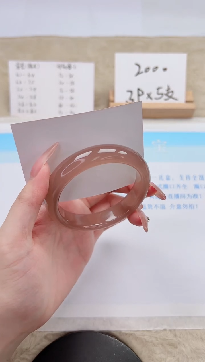 【闪购商品】石英质玉手镯未镶嵌54-57.1