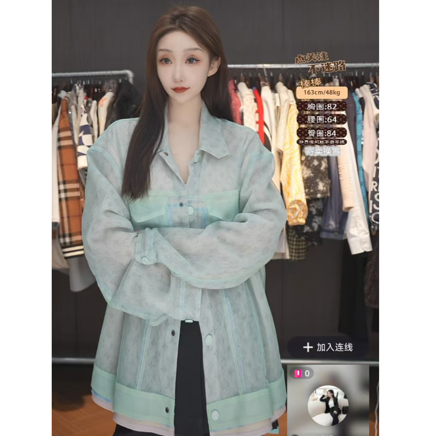 全新未使用 LouisVuitton/路易威登 双双臻选/sf10199/LV外套/M码