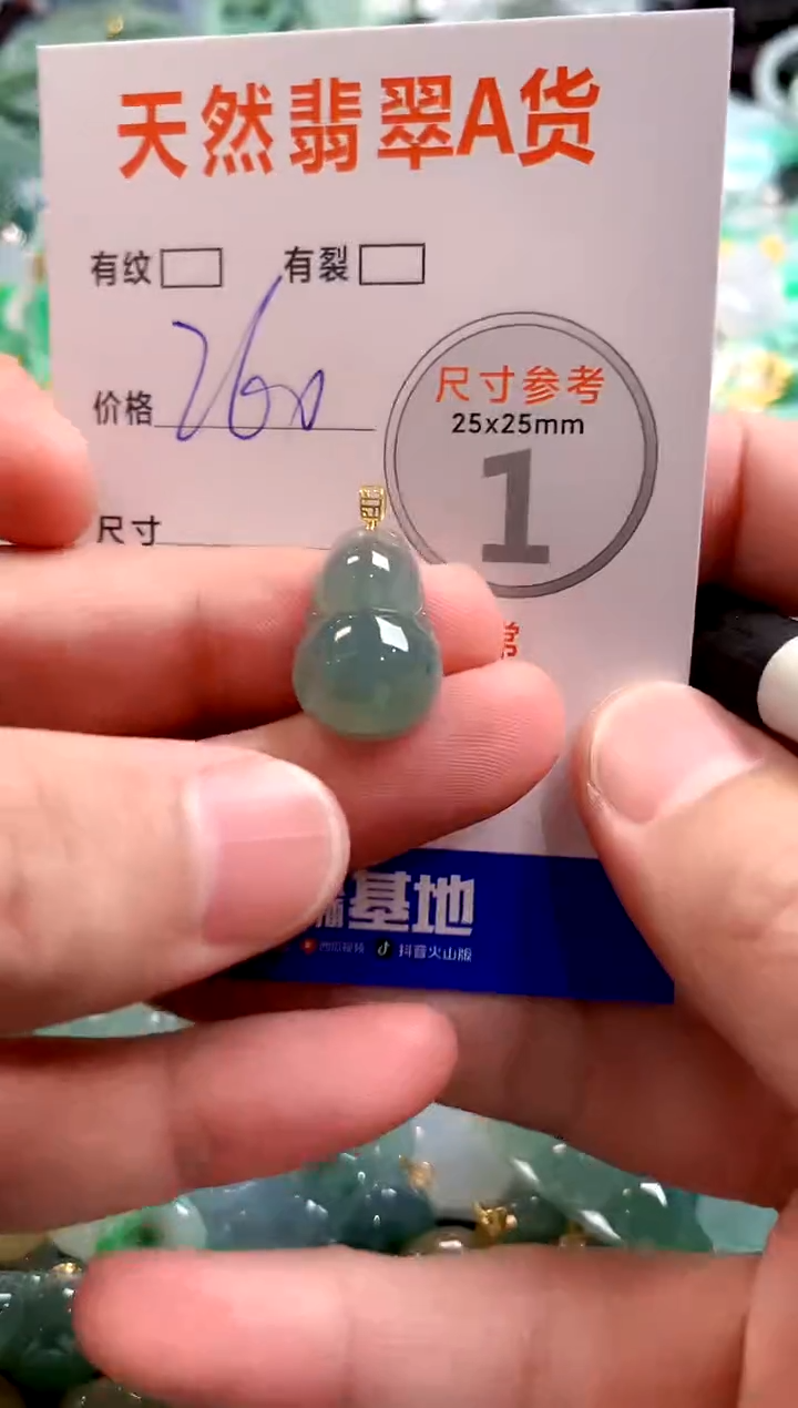 颈饰18K金镶嵌翡翠0316267429