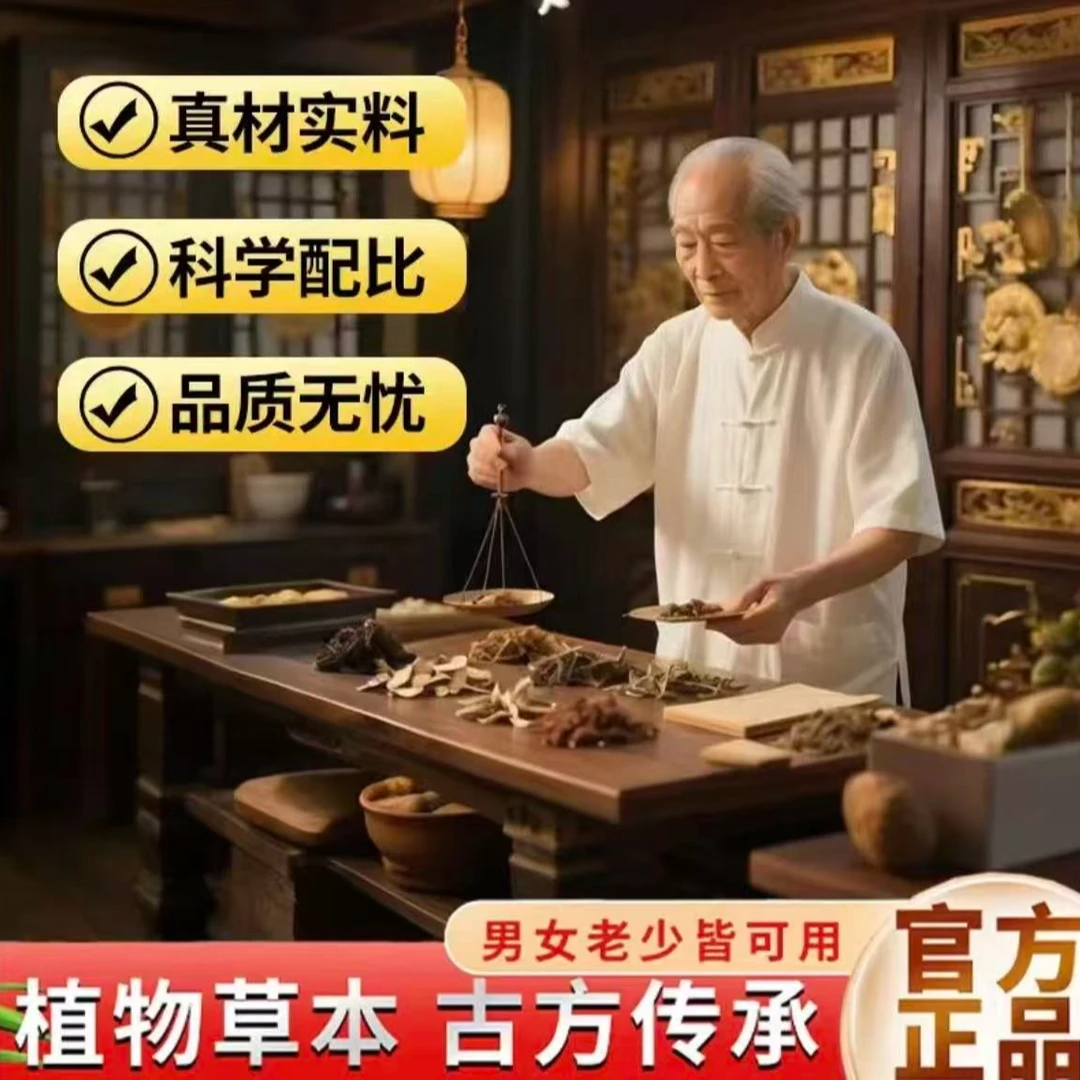 【官方正品】草本植物无纺布穴位贴 10贴/盒H-F家具日用套装