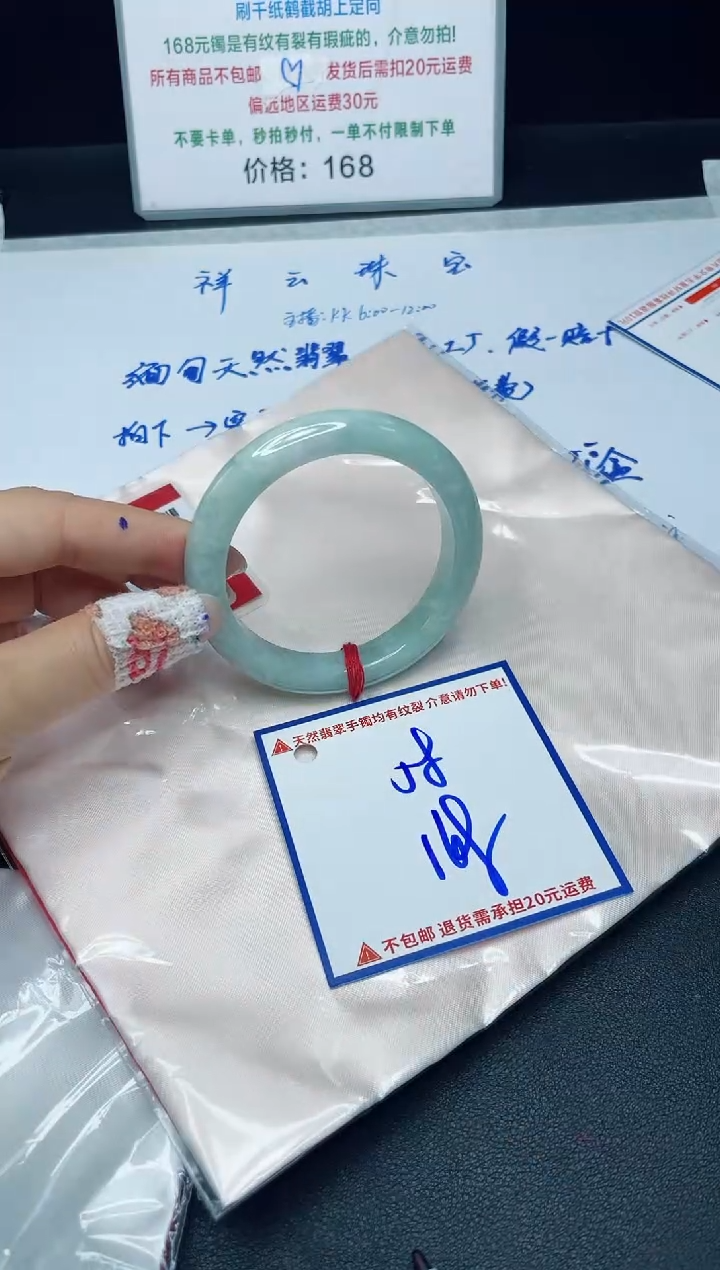 【闪购商品】定制翡翠未镶嵌我