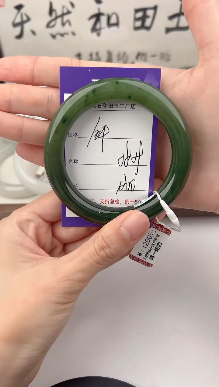 未镶嵌手镯和田玉104颜色微差无瑕疵