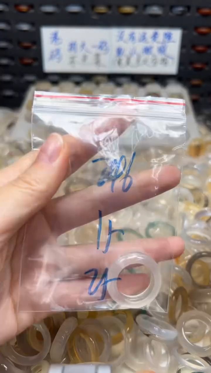 未镶嵌戒指玛瑙/玉髓246