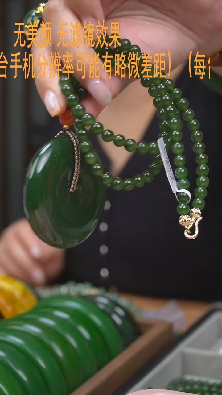 【闪购商品】和田玉14未镶嵌平安扣