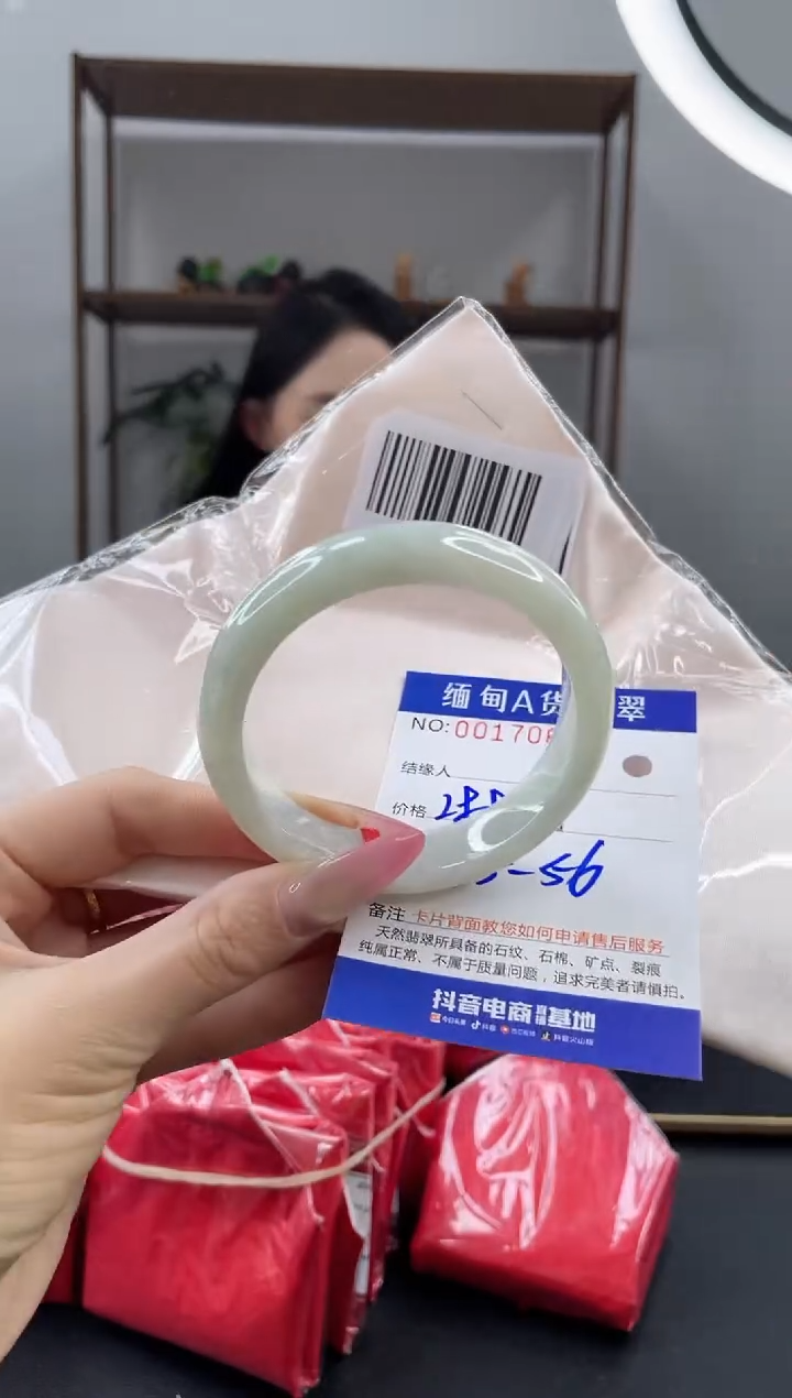 未镶嵌手镯翡翠288.00