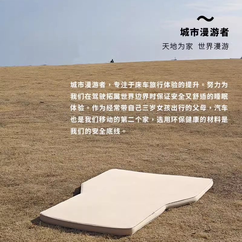 【官方】城市漫游者 蔚来ET5T车载后排双人奶酪床垫TPU环保海绵充气
