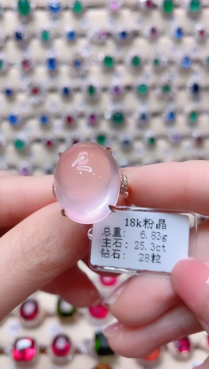 【闪购商品】芙蓉石18K金戒指18K金镶嵌1