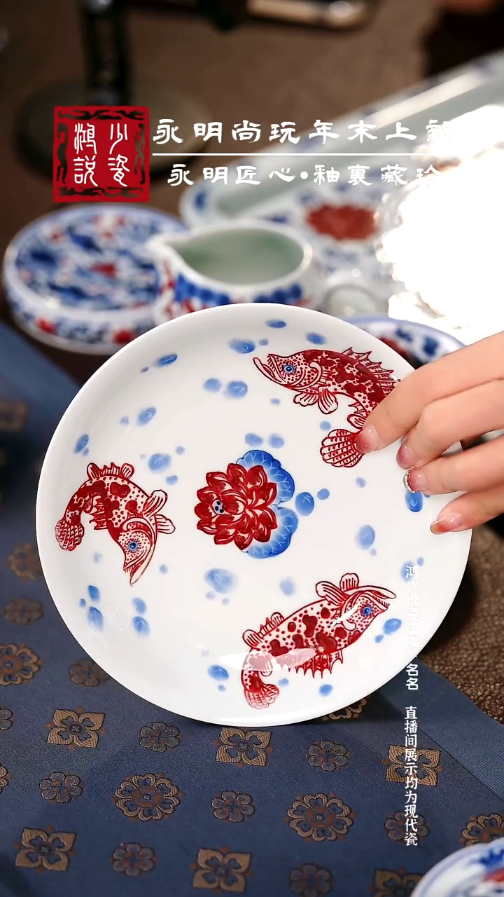 瓷永明尚玩和为贵壶承