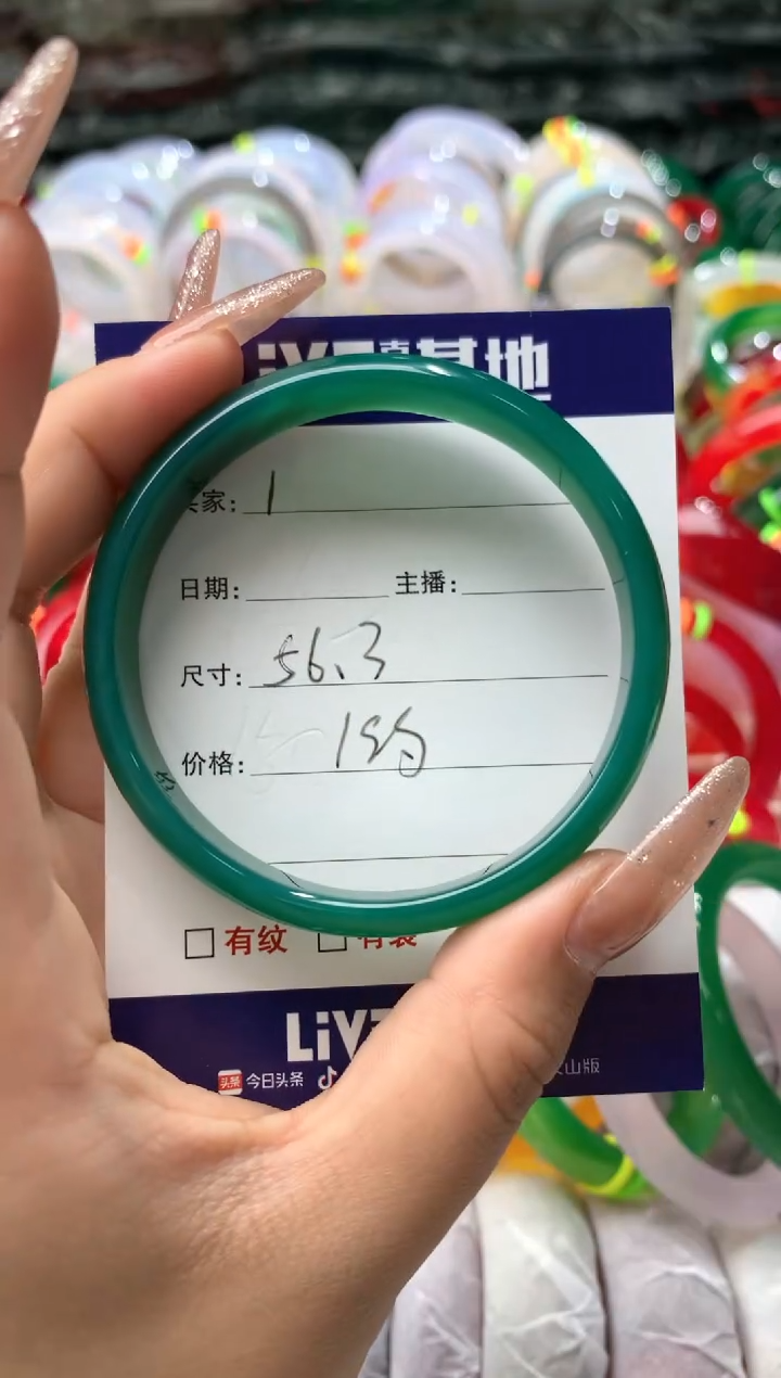 【闪购商品】玛瑙/玉髓手镯未镶嵌1