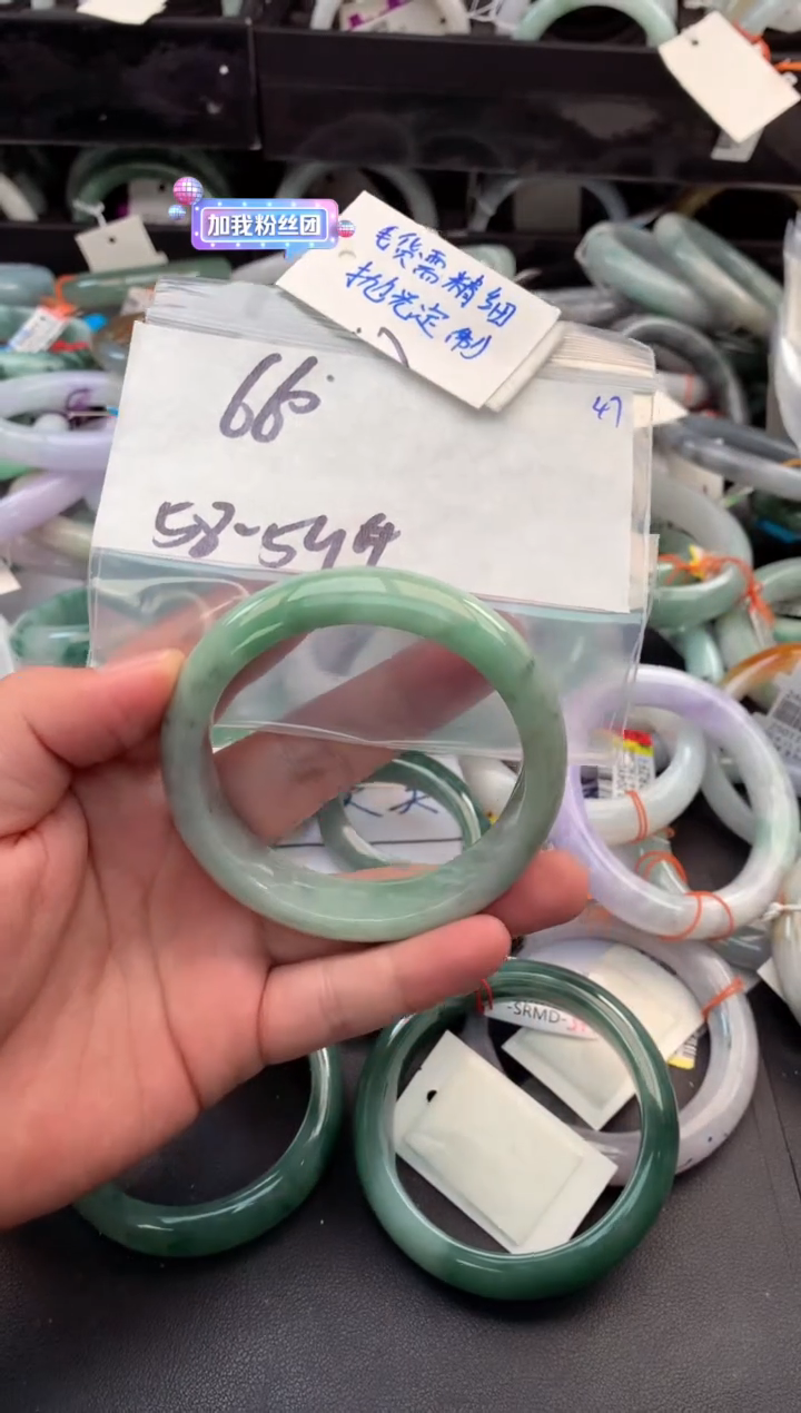 【闪购商品】定制翡翠未镶嵌毛货需精细抛光+多人